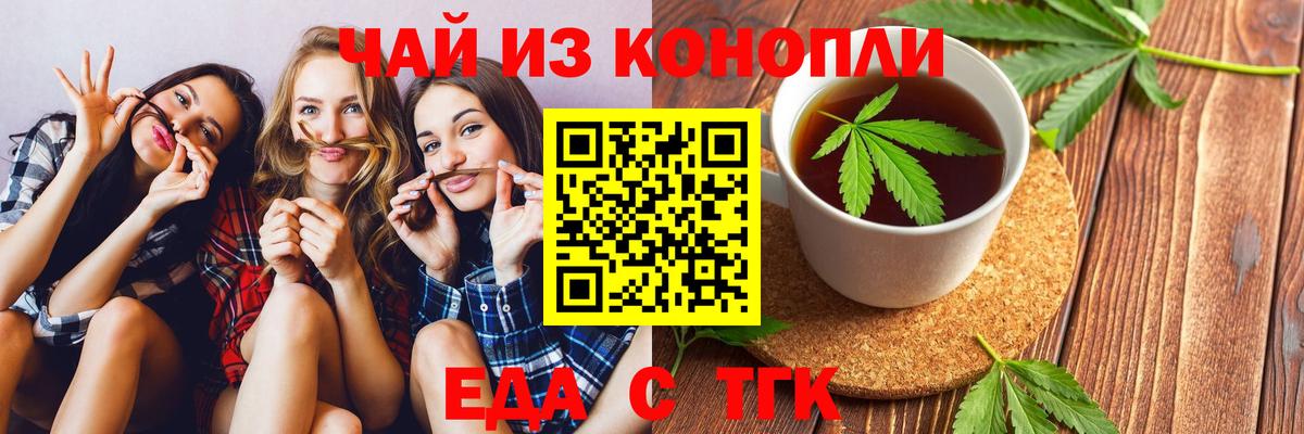 Cannafood марихуана  Вход с VPN  Александров 