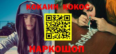 прущие крисы Абакан