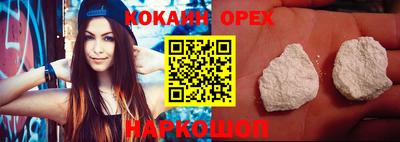 гашишное масло Азнакаево