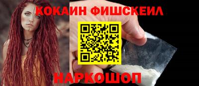 тгк Абинск