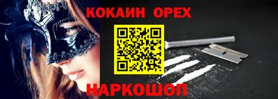 прущие крисы Абакан
