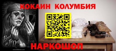 тгк Абинск