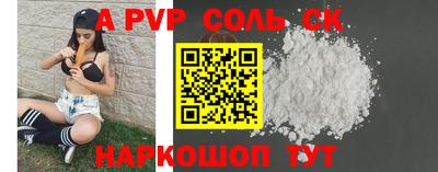 гашишное масло Азнакаево