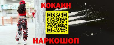 прущие крисы Абакан