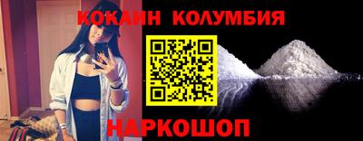 тгк Абинск