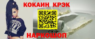 тгк Абинск