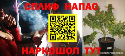 прущие крисы Абакан