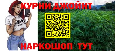 прущие крисы Абакан