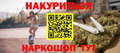 гашишное масло Азнакаево