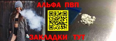 гашишное масло Азнакаево