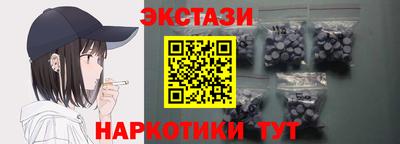 прущие крисы Абакан