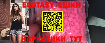 тгк Абинск