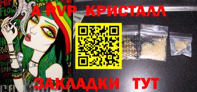 гашишное масло Азнакаево
