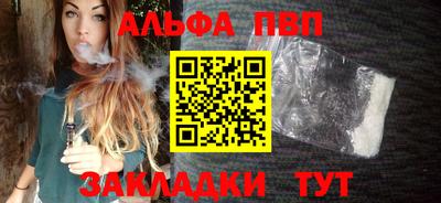 прущие крисы Абакан
