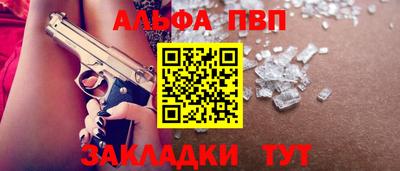 прущие крисы Абакан