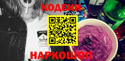 тгк Абинск