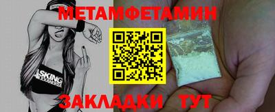 гашишное масло Азнакаево