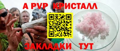 прущие крисы Абакан