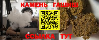 гашишное масло Азнакаево