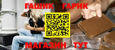 прущие крисы Абакан