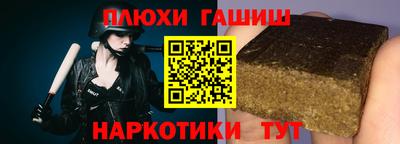 прущие крисы Абакан