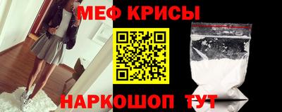 тгк Абинск