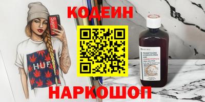 тгк Абинск