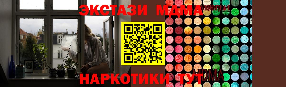 MDMA VHQ Александров