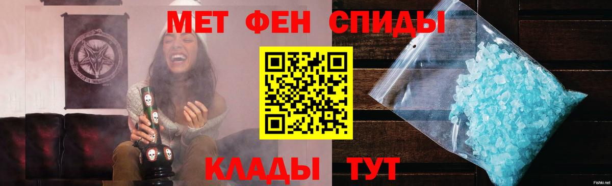 Александров  Метамфетамин винт  Вход с VPN 