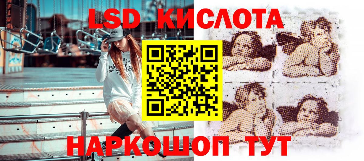 Наркотические марки 1500мкг Александров