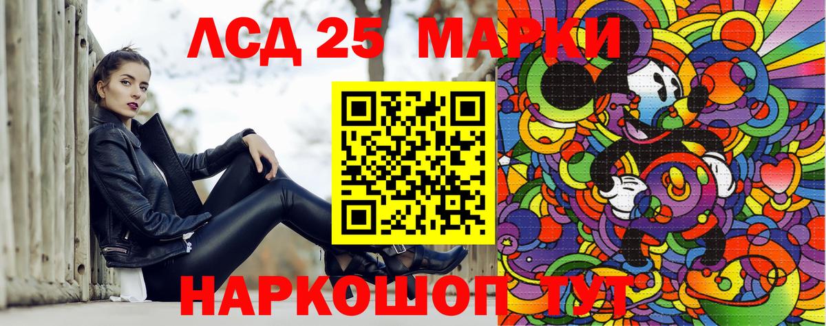 где найти   Вход с VPN  Александров  Марки 25I-NBOMe 1,8мг  Марки N-bome 