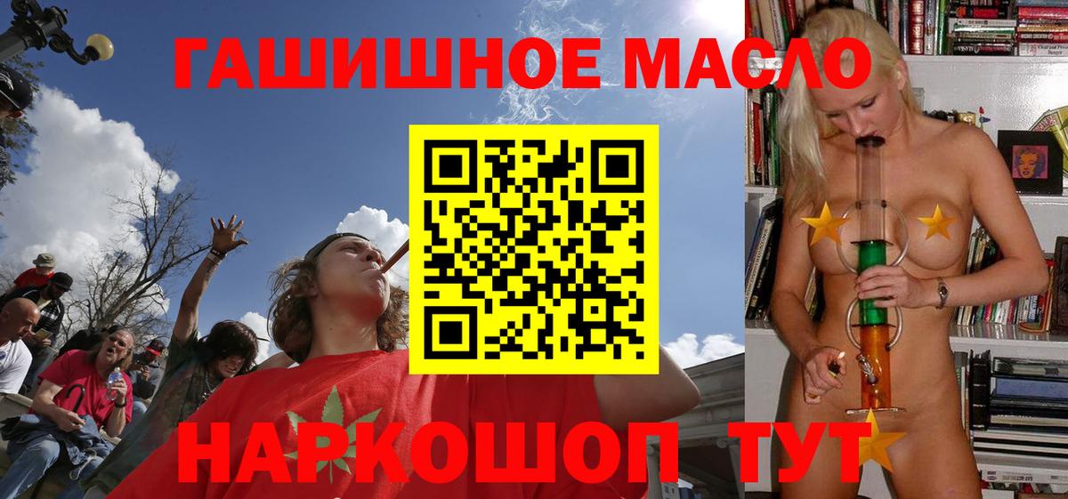 Дистиллят ТГК вейп Александров
