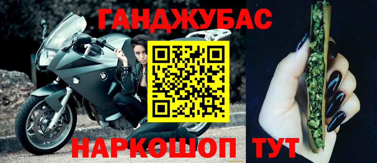 Канабис конопля Александров